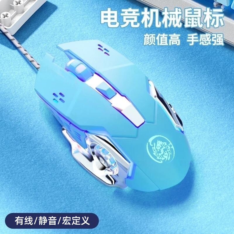 クロスボーダーホットウィールテクノロジーワイヤレスBluetooth有線メカニカルeスポーツゲーミングマウス発光充電式サイレントマウス|undefined