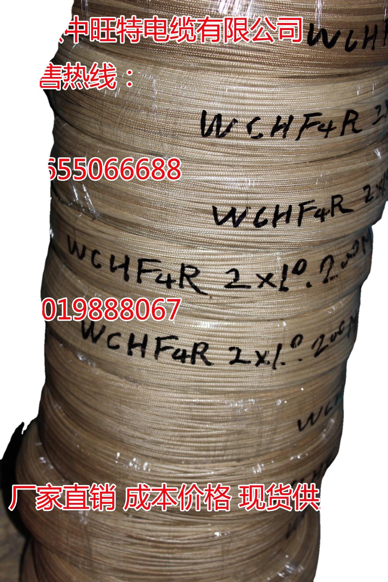 SC-HF4RP SC-HF4 SC-HF4P S型热电偶用补偿导线 玻璃纱编织屏蔽