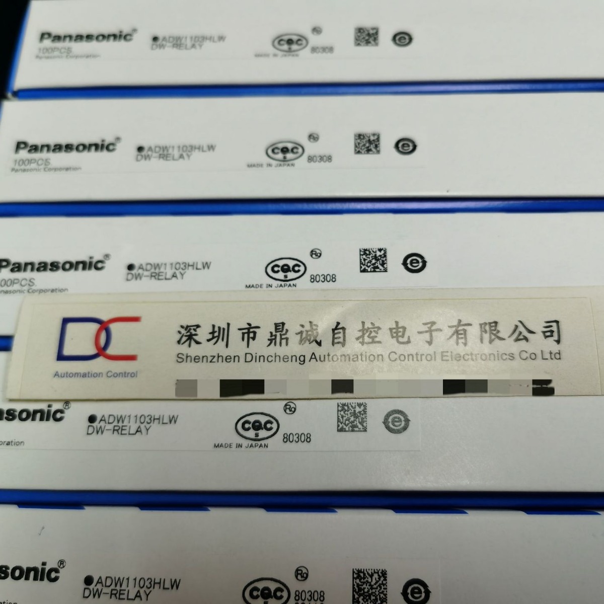 ADW1103HLW    功率继电器    全新原装  原厂售保