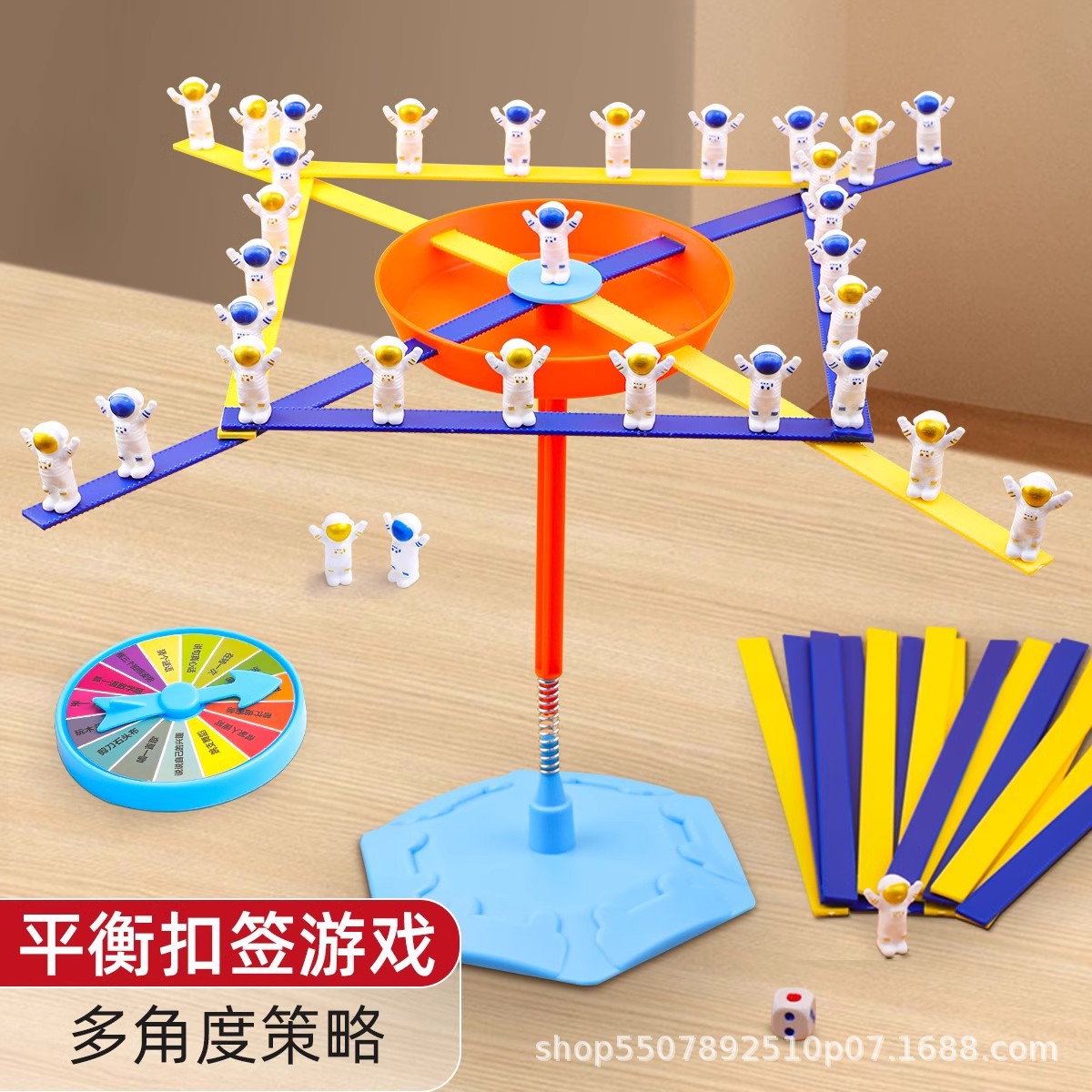 Balance Astronauta Retirada Juguete de Puzzle Entrenamiento de Pensamiento Interactivo Parente-Hijo Juego de Mesa Entrenamiento de Concentración de Niños