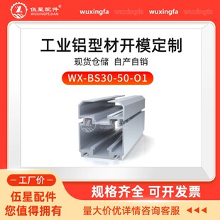 102X125������50.8�������ͱ��پ��X�Ͻ��Ͳ���BS30-C216A朗l