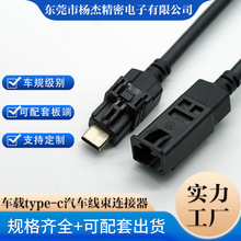 ��܇܇�dtype-c������̖�B�Ӿ���܇Ҏ��TYPE-C��ĸ�^�B�������S