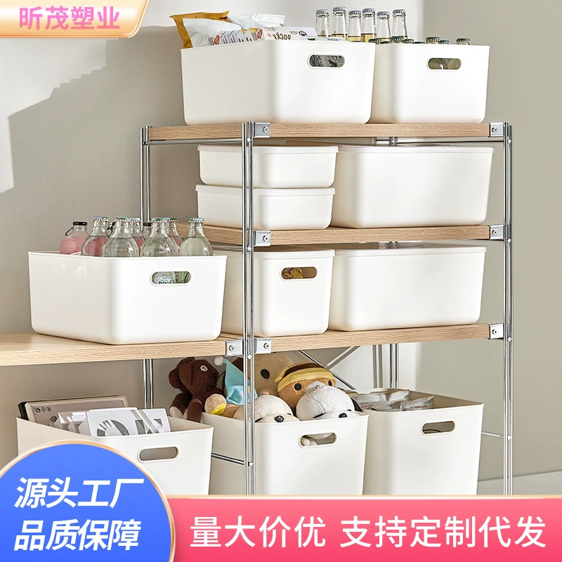 Тщательно выбранный ящик для хранения разных вещей в гостиной, настольный ящик для хранения закусок, пластиковый кухонный шкаф для ванной комнаты, корзина для организации хранения