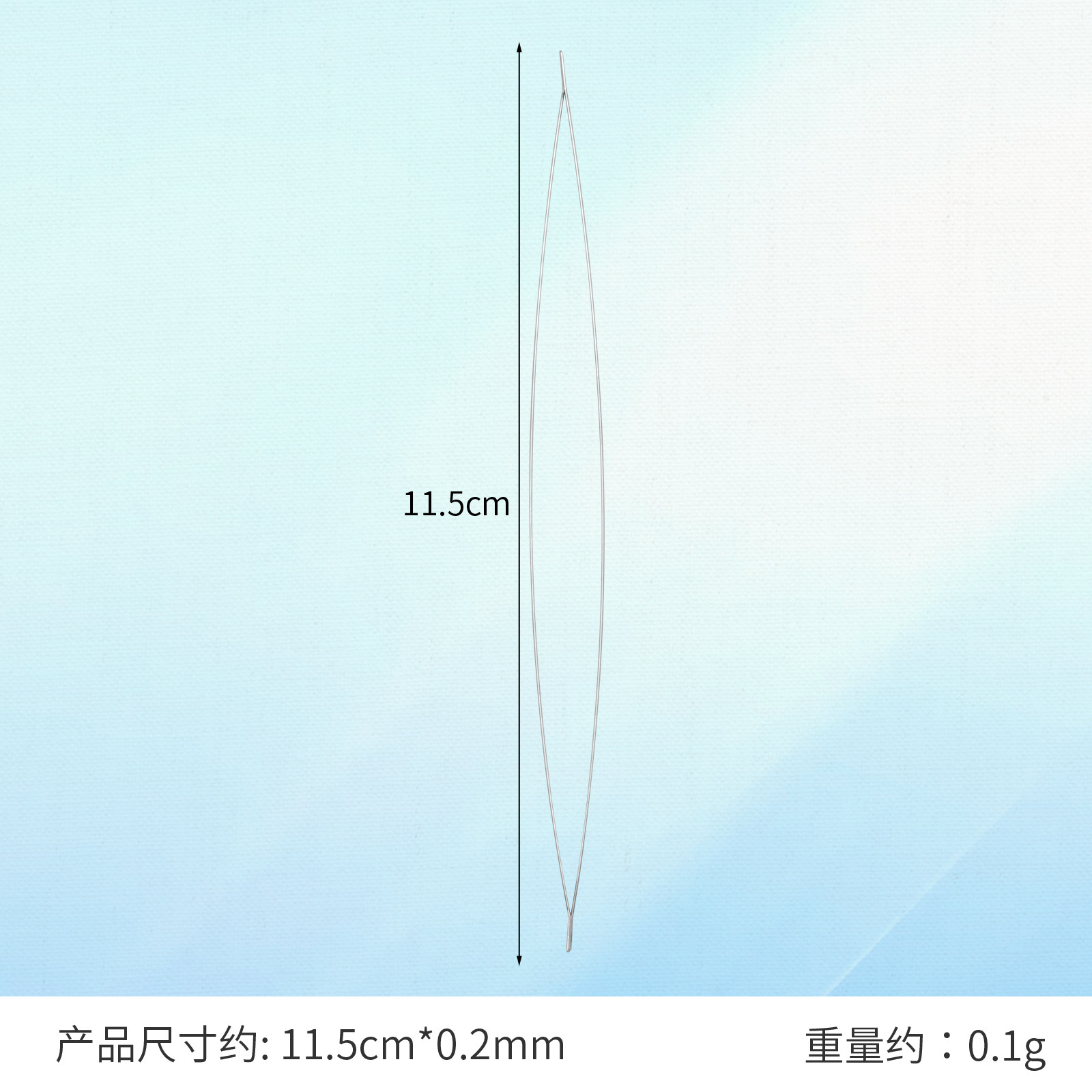 Middle opening needle for beading needle 11.5cm