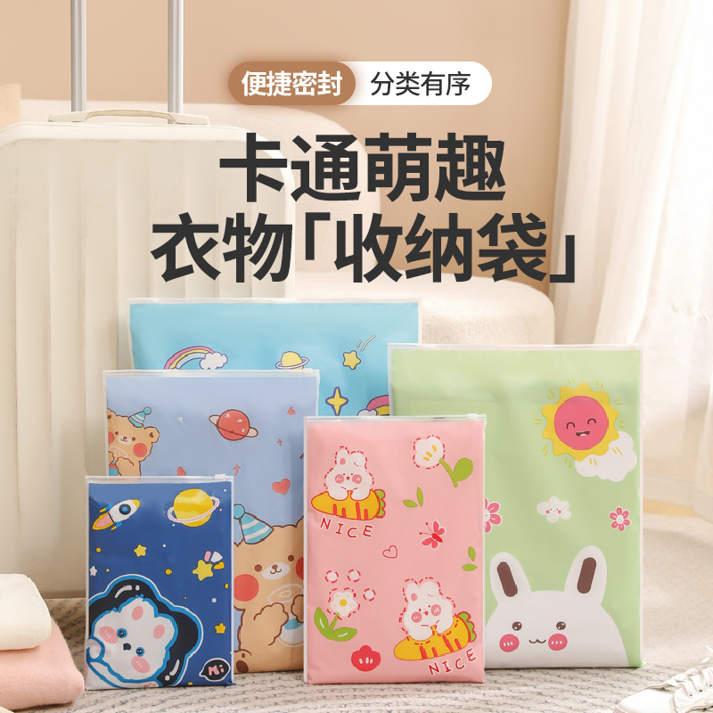 Cartoon cute handheld storage bag for traveling