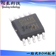 CH343K ���bESSOP-10 USB�D���ٮ�������оƬ �����· ��湩��