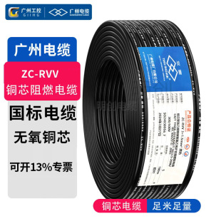 �V���p��늾�ZC-RVV����3о6ƽ���~�����b��2о5о�o���~о�����