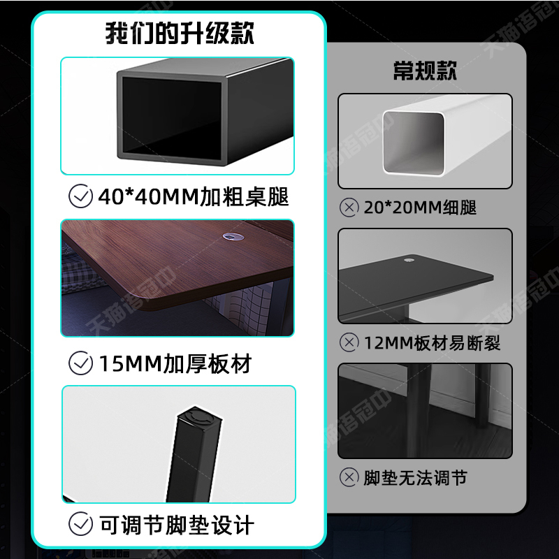 床上桌宿舍电脑桌转角桌电竞桌学生上铺床桌l型大尺寸拐角小桌子|undefined