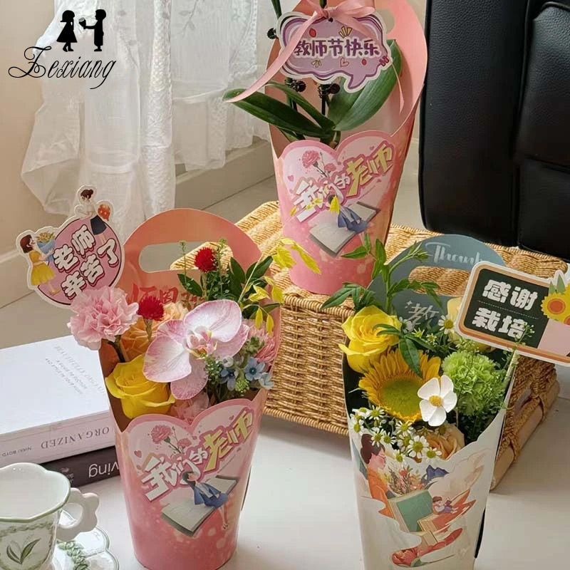 教师节向日葵手提花盒一体式定型片花束包装定型卡纸鲜花包装纸|undefined