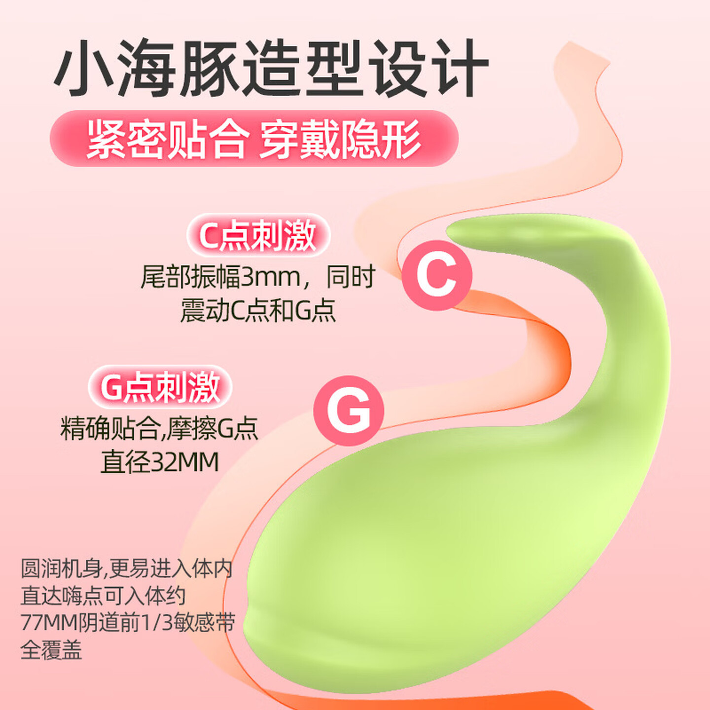 Remote Control Wearable Vibrator, Dolphin Design Silicone Couples Toy — detail image 1
