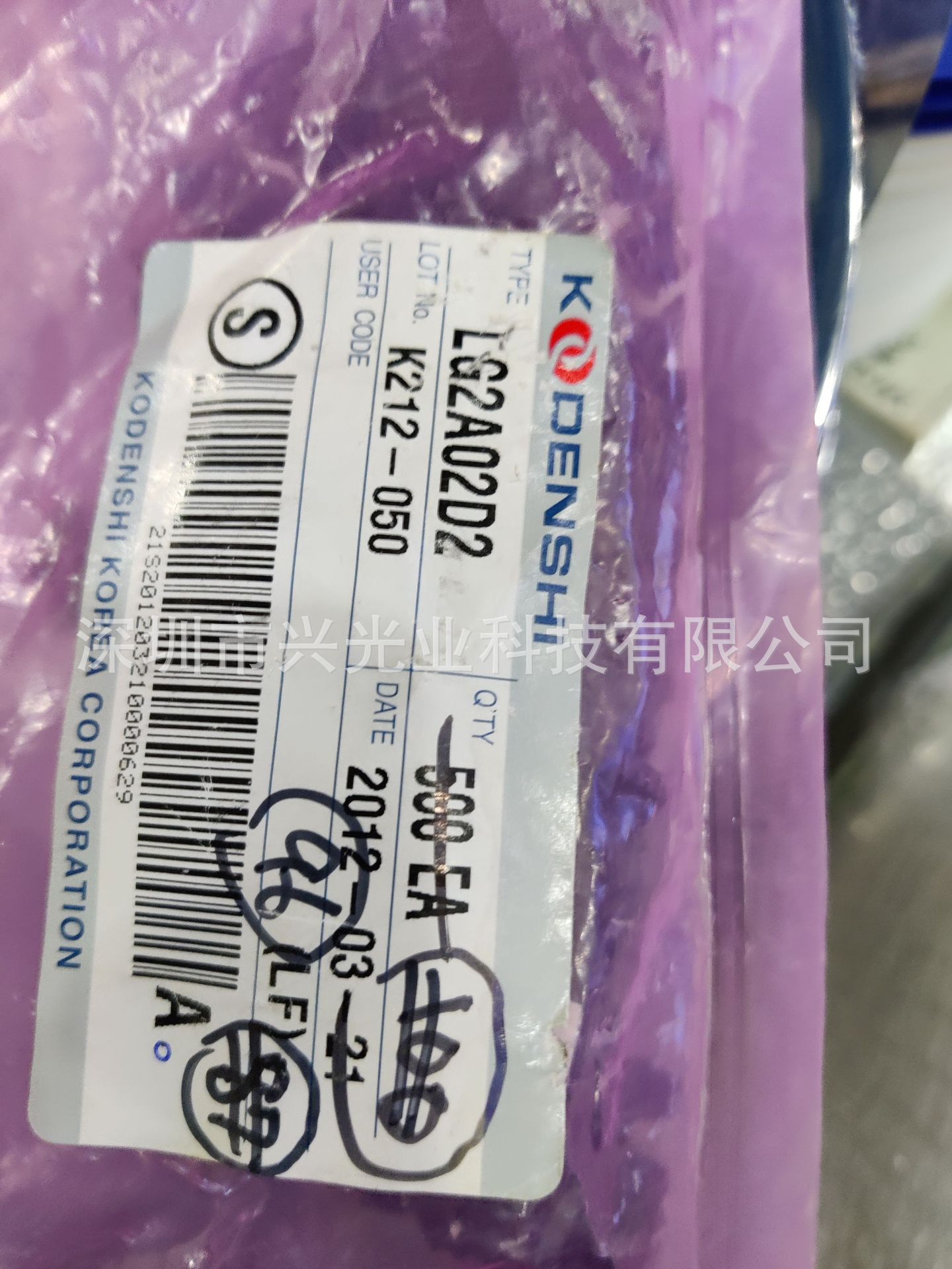 透射型光电断续器 LG2A02D2  LG2A02L2 KODENSHI原装现货