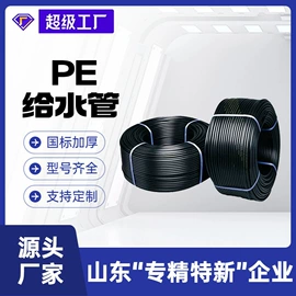 PE管;工业橡胶;PP管