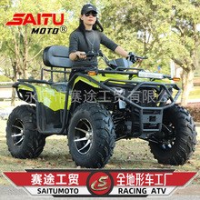 350cc越野沙滩车四轮摩托车四驱电喷水冷四轮独立悬挂全地形车ATV