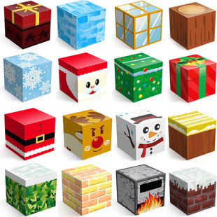Cross-Border Best-Selling Amazon Magnetic Blocks World Building Blocks Christmas Puzzle My Assembled Magnetic Building Blocks