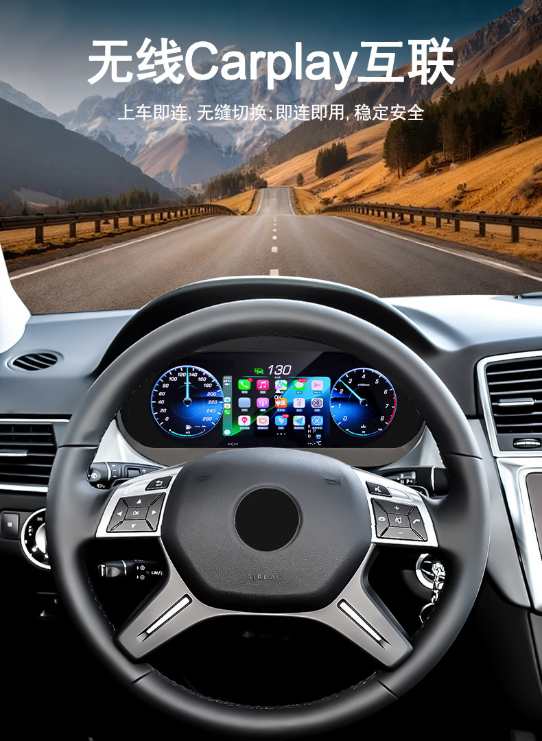 Suitable for Mercedes-Benz a Cla/Gla New Models, the Lcd Instrument Panel Supports Carplay, Android Auto, and Hicar