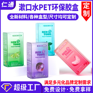 ���ނ��o����ͨ�ð��b���ƿڇ�͸��pvc���b�б�yʽ����ˮpet�z��