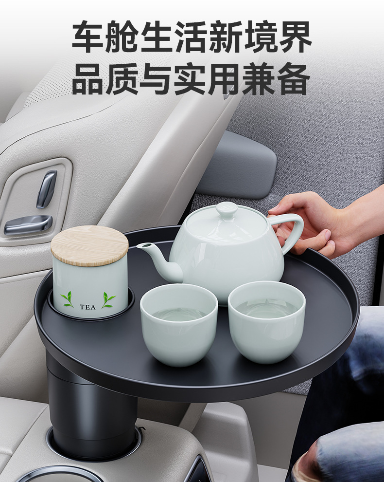 Suitable for Tesla and Other Vehicles, Small Car Table, Cup Holder, Dining Table, Car Small Round Table, Electric Vehicle Floating Table