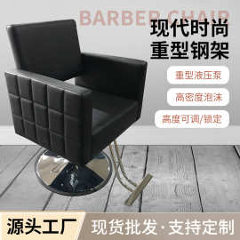 现代欧美理发椅发廊男士刮胡修脸椅升降可放倒美发椅重型理容椅子
