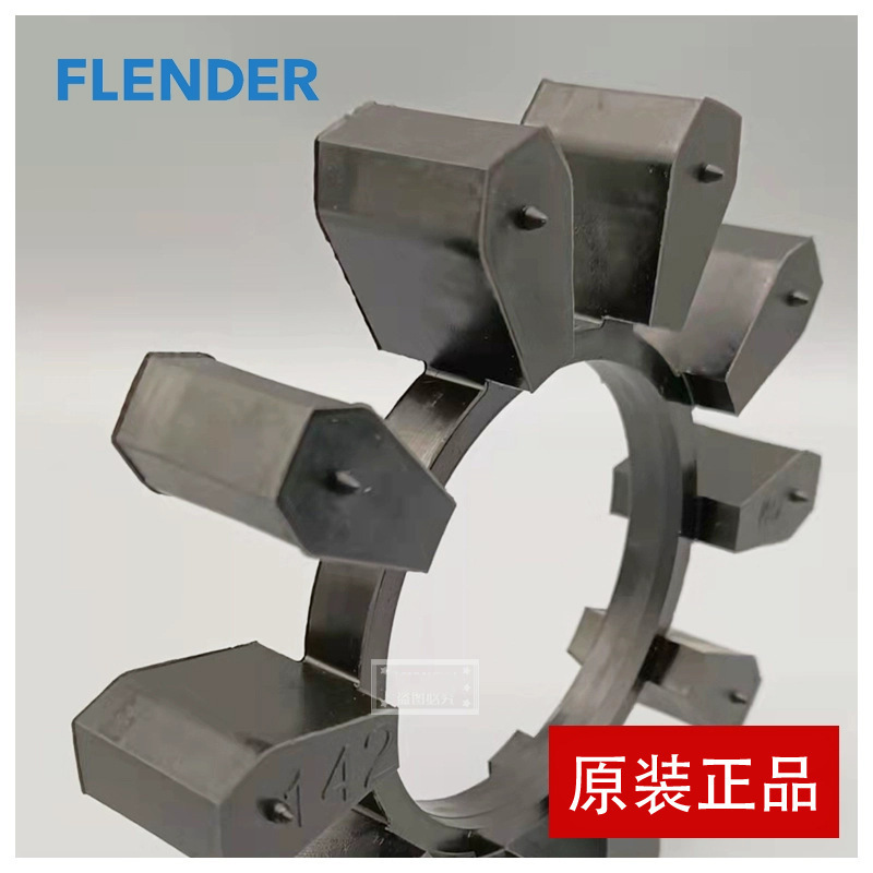 BIPEX202 84 97 112 127 142 162 182 Flanders FLENDER coupling elastomer