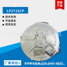 LP3715CP   PSRת 750V BJT صԴоƬ 12V1A