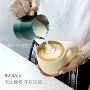 尖嘴刻度304咖啡拉花缸