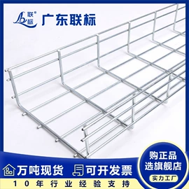 桥架;母线槽;行线槽