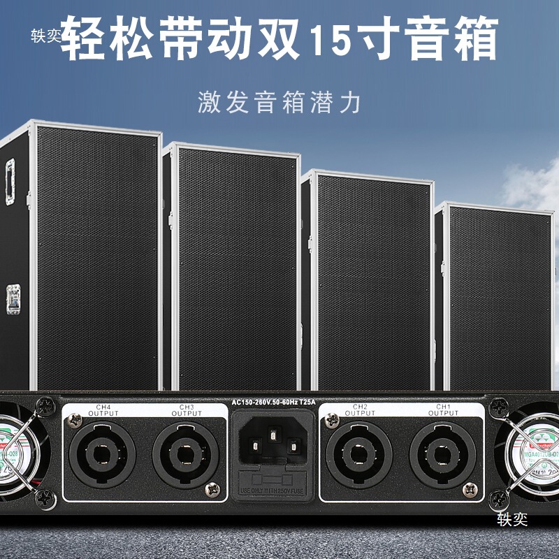 数字功放机专业纯后级二四通道家用HIFI大功率放大器|undefined