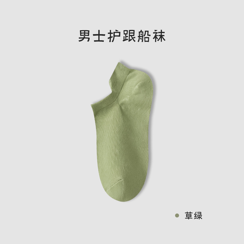 Calcetines de algodón puro para hombres sin tacón, calcetines para orejas, calcetines delgados de verano, transpirables y desodorantes, calcetines invisibles de boca baja, calcetines casuales para hombres Zhuji