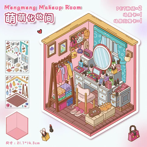 Mengmeng dressing room