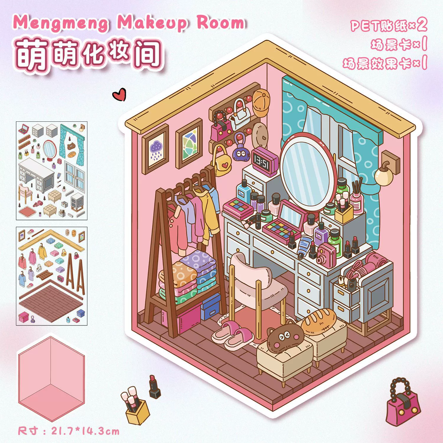 3D Cartoon Sticker Set — Cute Mini Hut Scenes, Anti-Stress Planner Decals