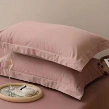 水洗棉枕套一对装单人宿舍整套枕头套简约纯色磨毛枕芯套两个枕罩