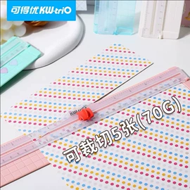 打花机/打孔机;订书机起钉器;裁纸刀