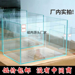 金晶超白缸玻璃鱼缸长方形中小型客厅家用裸缸桌面缸龟缸