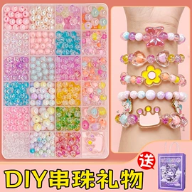串珠、绕珠;其他益智玩具;拼图、拼板