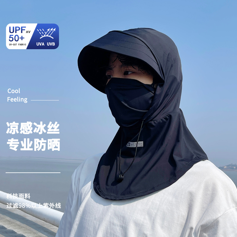 Sun Protection Mask for Men and Women, Full Face Veil with Brim, Breathable Neck Gaiter, Cycling Ice Silk Sunshade Neck Protector, Summer Hat Mask