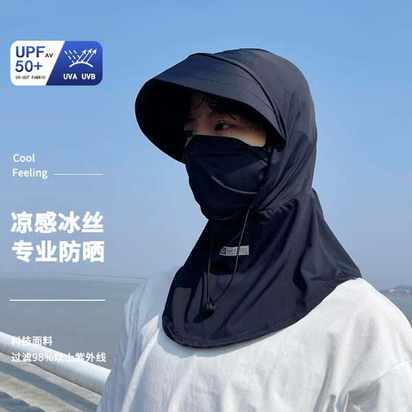 Sun Protection Mask for Men and Women, Full Face Veil with Brim, Breathable Neck Gaiter, Cycling Ice Silk Sunshade Neck Protector, Summer Hat Mask