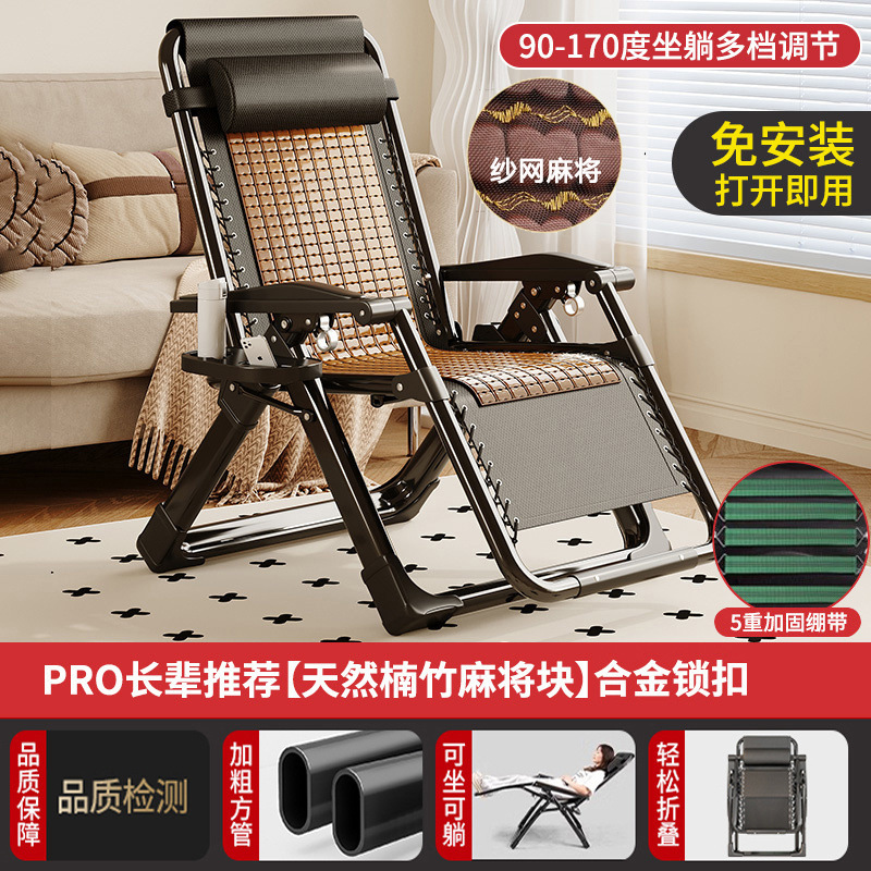 家用午睡折叠躺椅办公室懒人躺椅可坐可躺便携式休闲午休椅沙滩椅|undefined