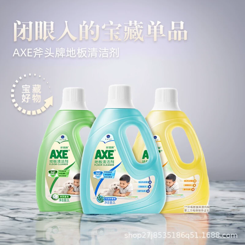 AXE топор головная доска для очистки напольного моющего средства для быстрого высыхания, не липкий, мягкая формула моющего средства 2L * 2 бутылки