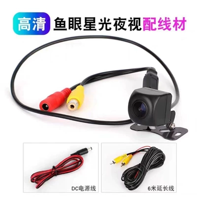 Car Reversing Image Camera, Vehicle camera - fisheye-night-vision-complete-set-6m-12v