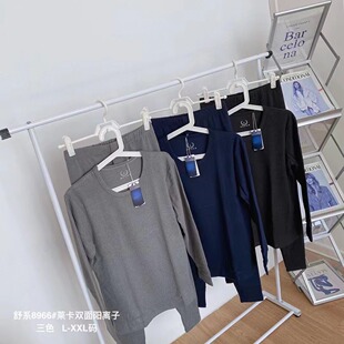 Men's double-standarded food, keep warm set with a round collar