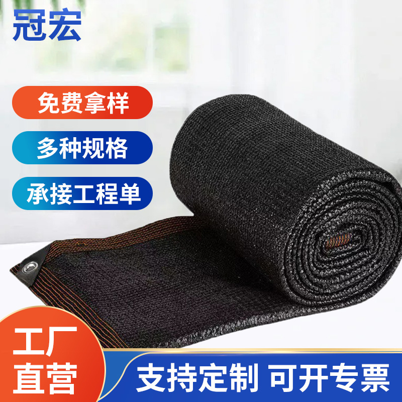 黑色加密加厚防晒网果蔬养殖隔热遮阴网抗老化农用蔬菜大棚遮阳网