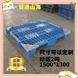 江西大型塑料栈板1111川字可套叠塑料托盘定 制物流仓储异型栈板-阿里巴巴