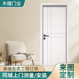 可定制多层烤漆卧室门 复合系列隔音套装门 简约现代风木制烤漆门