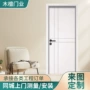 隔音复合多层木制套装门