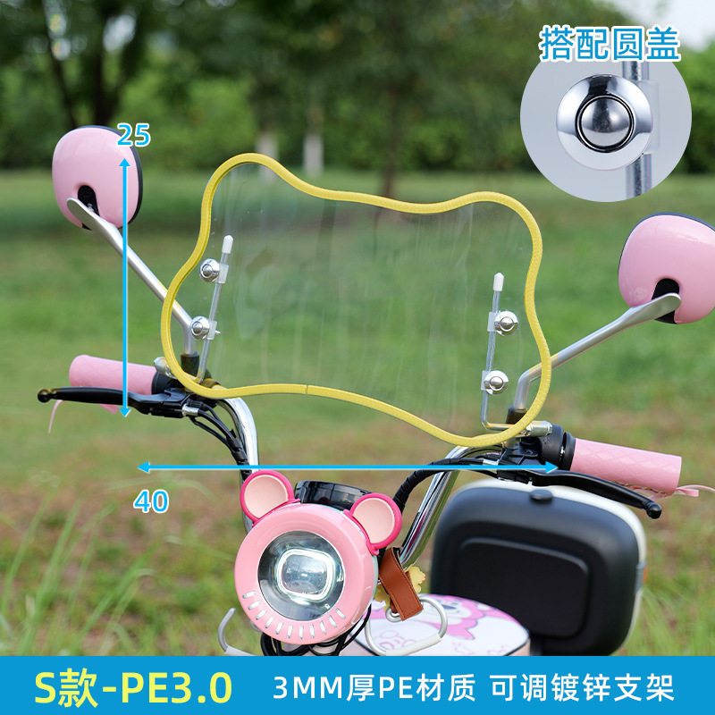 Aima – Motorcycle front windshield Vehicle Emma, Yadea - pe-yellow-edge-bear-windshield-bracket