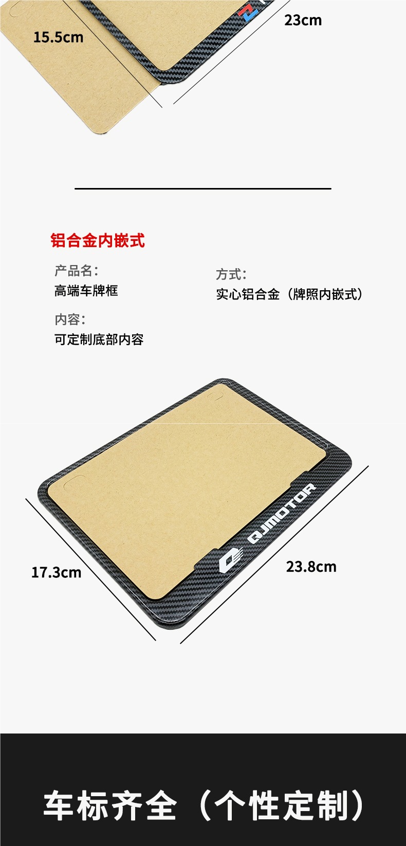 Motorcycle Rear License Plate Frame Suitable for Honda Ns125La Ns150La Ns150Gx Nwg150 Protection Frame
