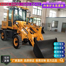 ũ�ö๦��������ľ����������װ�ػ����͵綯ץС����ץ����ֳ��