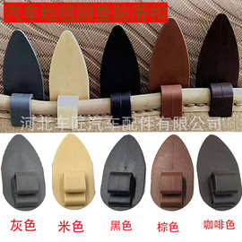 通用型汽车地毯脚垫防滑扣 适用于汽车四周高边脚垫防踢固定卡扣