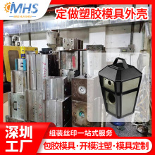 注塑模具加工游戏手柄塑胶外壳迷你电脑主机塑料配件包胶模具加工