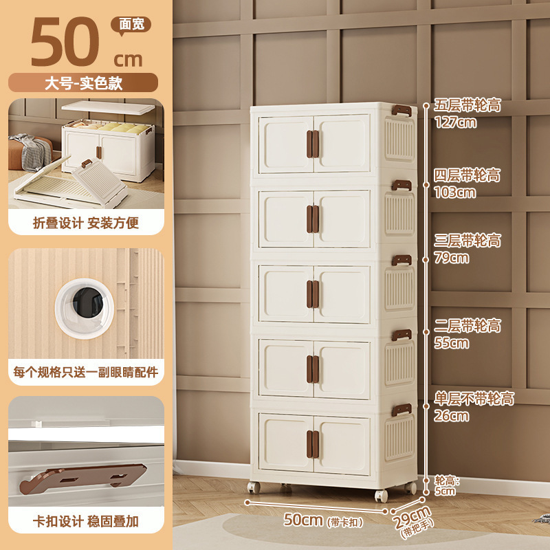 Armario de almacenamiento, armario de almacenamiento, caja de almacenamiento plegable, sala de estar doméstica, armario de juguetes, armario de almacenamiento, cocina
